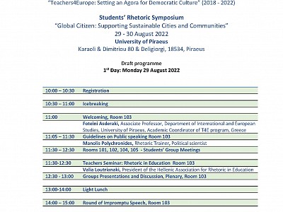 Students’ Rhetoric Symposium